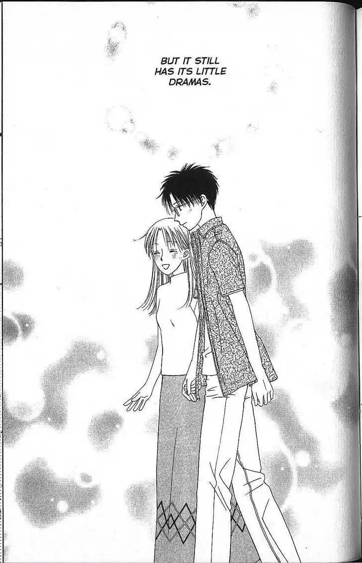 Kare Kano Chapter 58 39